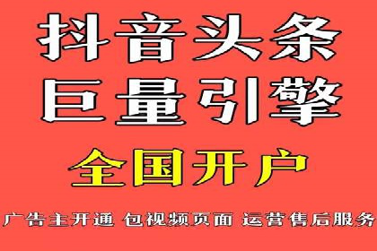 成功案例：SEM外包公司助力企业实现全网营销策略